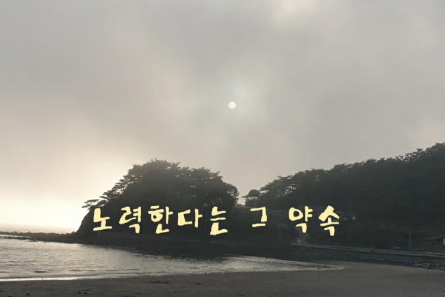  사춘기 아들과 화내지 않고 극적인 협상(?)