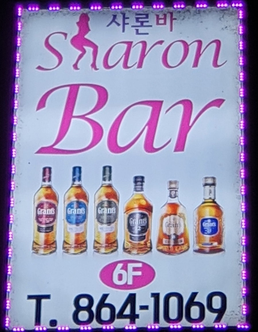 프라하 바 Bar 사진 3