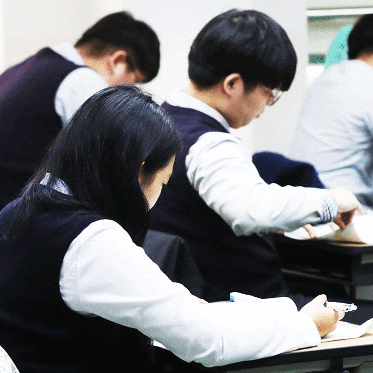 내신5등급대학 인서울을 희망하시는 분들은,