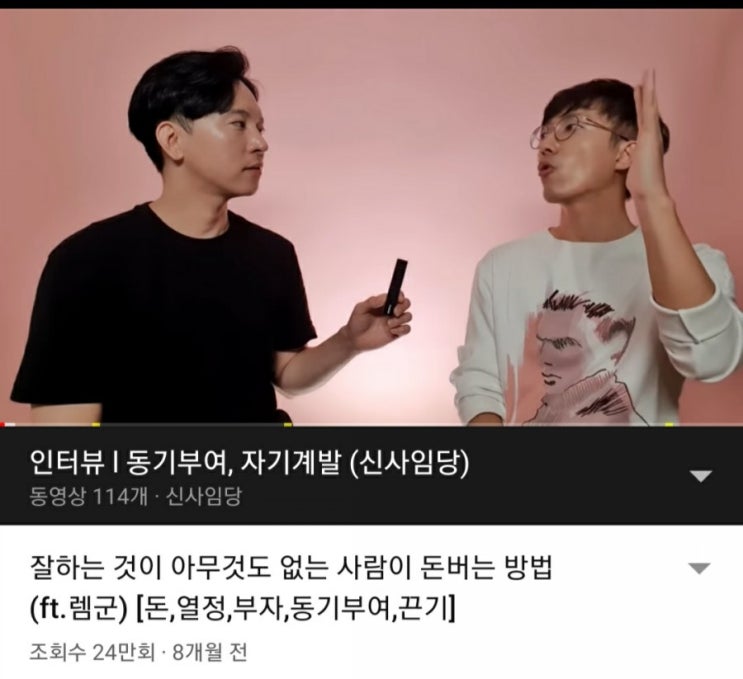  잘하는 것이 아무것도 없는 사람이 돈버는 방법 ..
