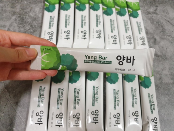  소화가안될때 '양바' 먹으면 좋아요