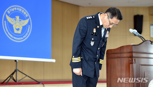  화성 연쇄 살인사건 34년 만에 종료