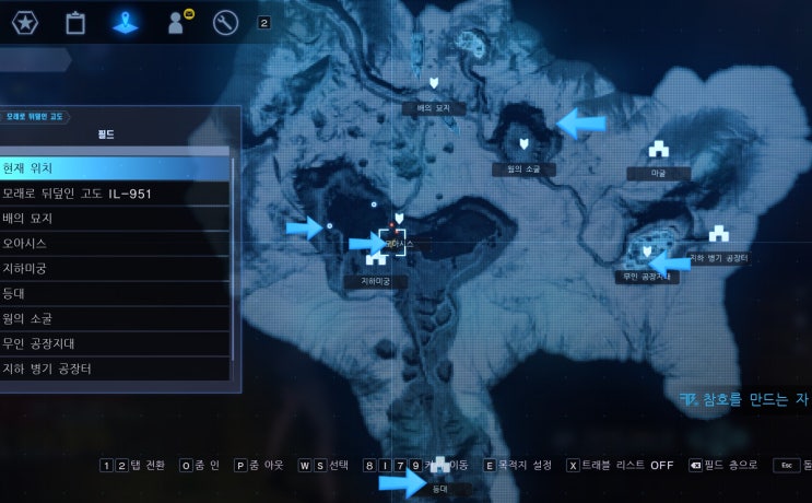 소드아트온라인 페이탈불릿 : DLC 마굴 해제코드 위치
