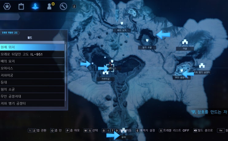  소드아트온라인 페이탈불릿 : DLC 마굴 해제코드 위치