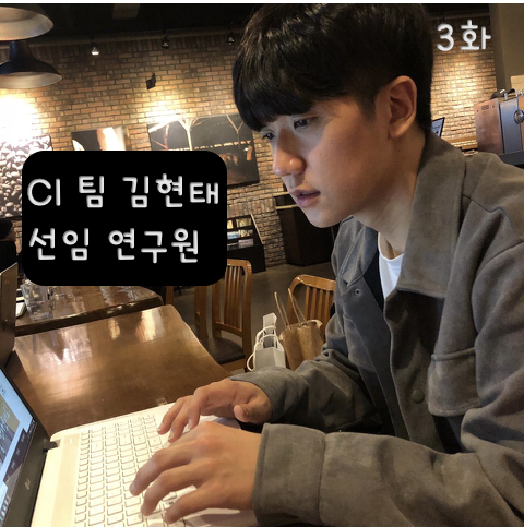  오케사람들 ㅣ 나 자신을 뛰어넘는다