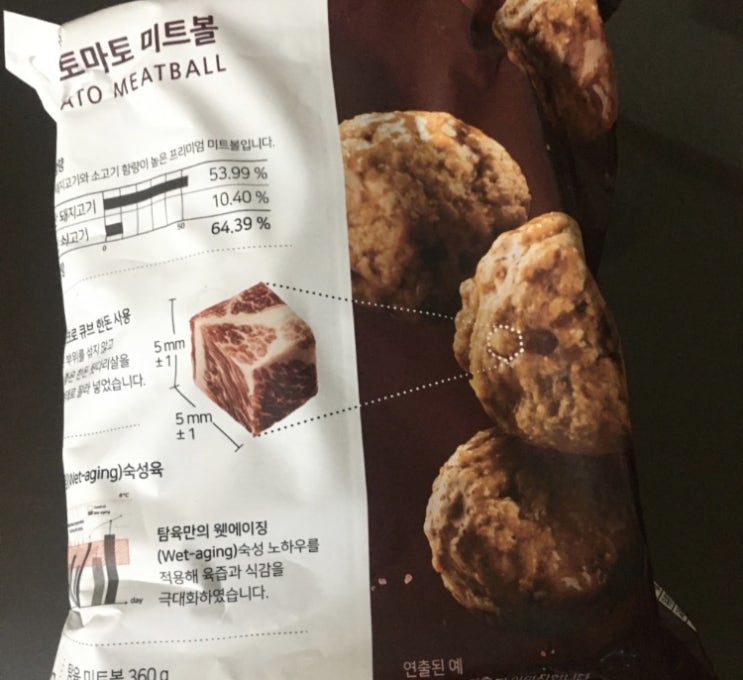  탐육토마토미트볼 파스타와 곁드려보세요