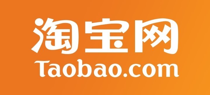  타오바오 환불받는 방법