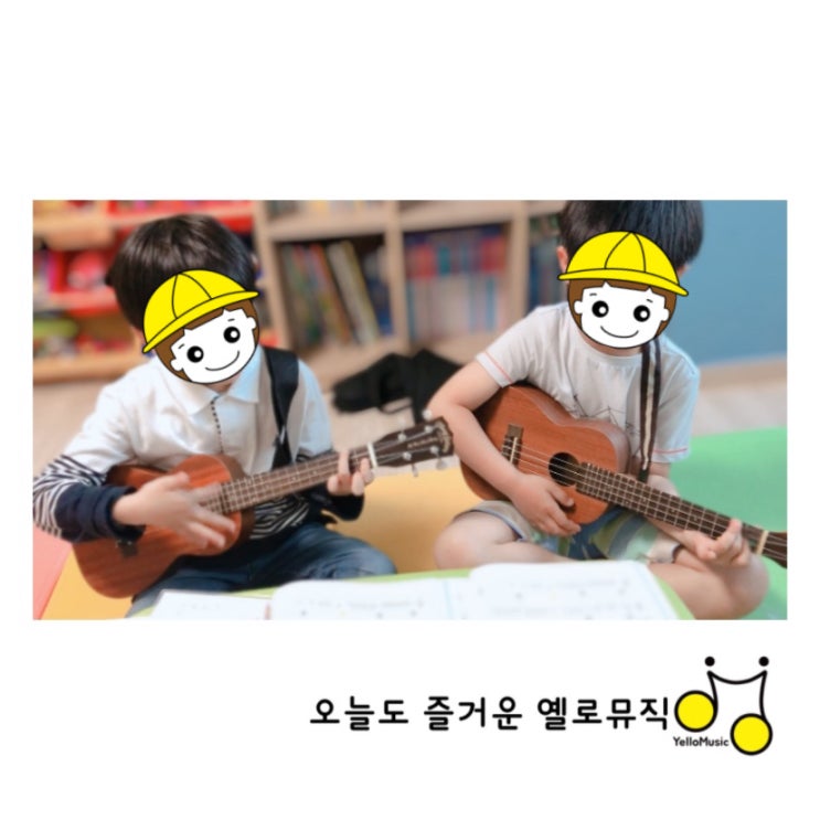  [수원우쿨렐레레슨] 친구랑 같이 배우니까 더 좋아요