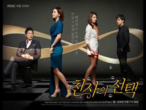  [천사의선택] 천사의 선택 결말을 알려드립니다.