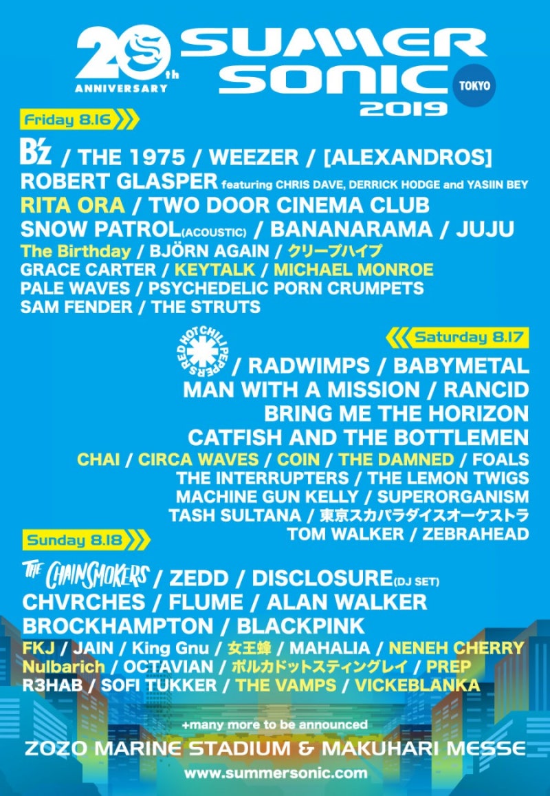 랜시드보러 다녀온 2019 썸머소닉 오사카 : 네이버 블로그