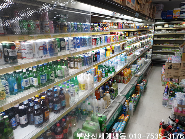  부산시 연제구 연산동 마트오픈쇼케이스 마트냉장고수리-온도안내려감, 얼음얼음, 온도안떨어짐, 우유상함, 안차가움, 응축기청소, 냉매충전, 가스충전