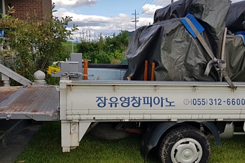 밀양상회 이미지