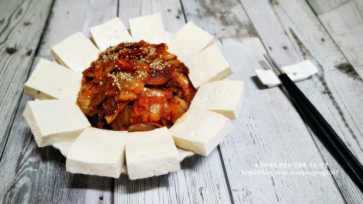  백종원 두부김치 고기없이도 맛만 좋은 김치에 꽃이 피었습니다.