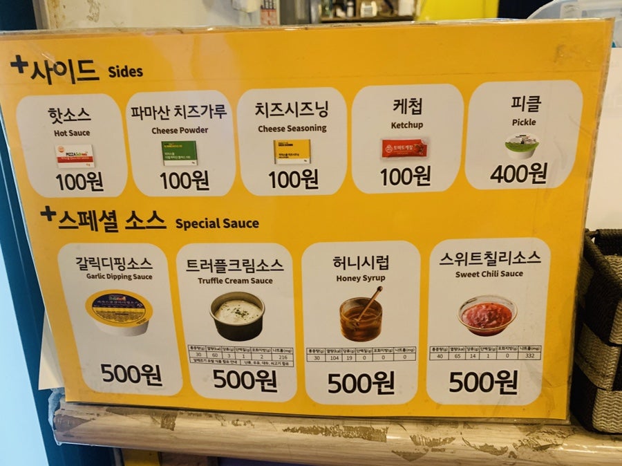 피자스쿨 마천점 사진 3