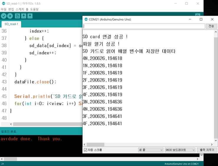 SD 카드 모듈 (SD Card Module)에 저장된 데이타를 읽어 변수에 저장하기 SD 카드 모듈 (SD Card Module)에 저장된 데이타를 읽어 변수에 저장하기