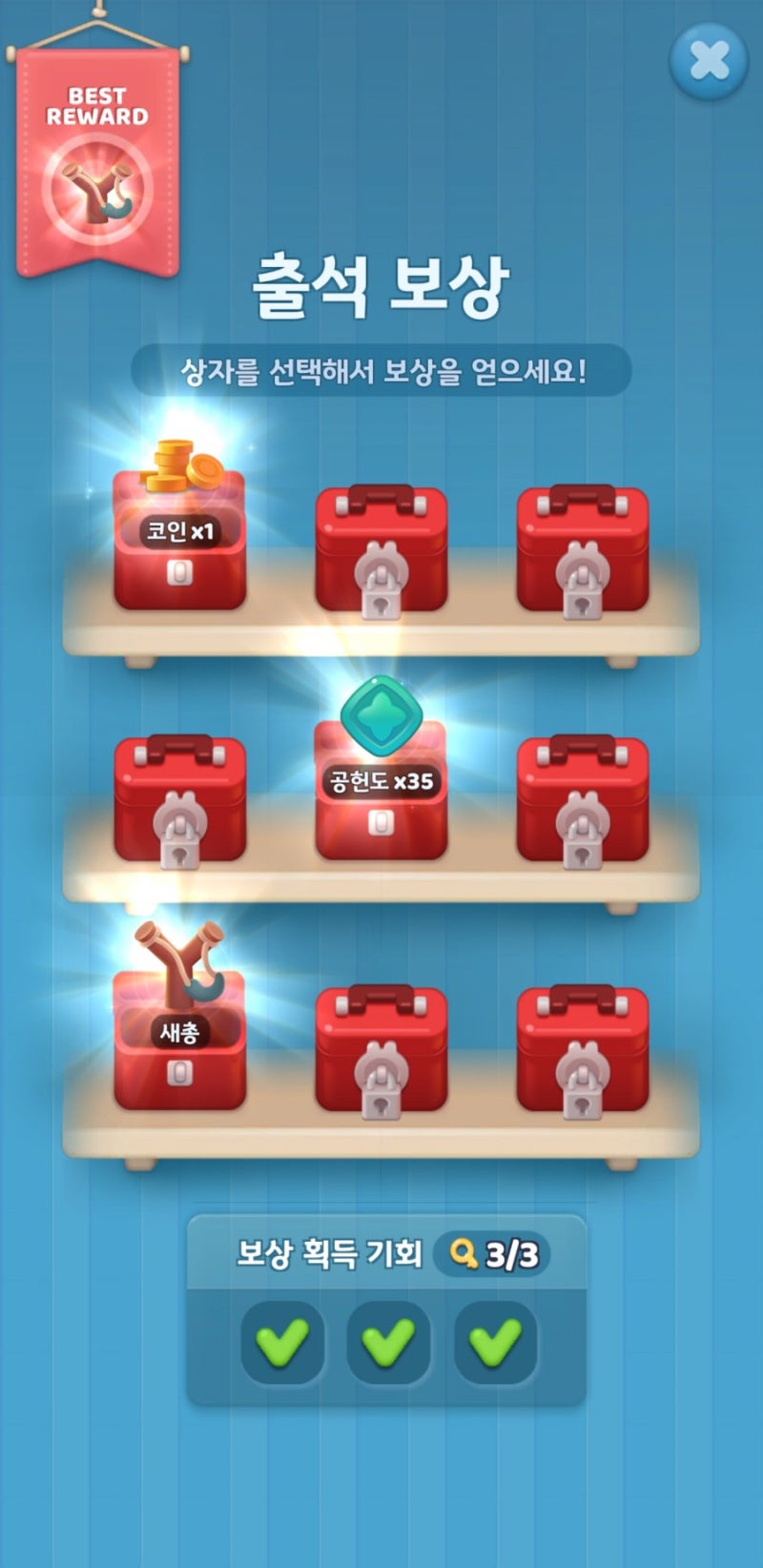 선데이토즈 모바일게임 신작 애니팡4 리뷰! 과거의 명성을 되찾을 수 있을까? : 네이버 블로그