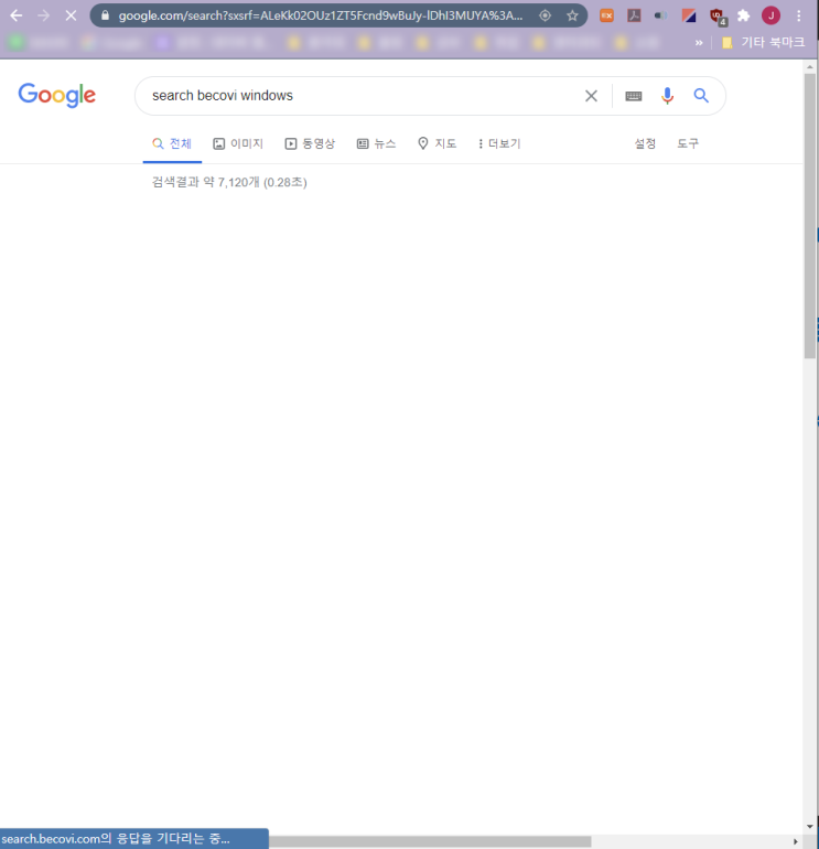 해결법) 구글 검색 시 2번 로딩 / 구글 검색 깜빡이는 것 / search.becovi / search.becovi 제거 / search.becovi.com의 응답을 기다리는 중 해결법) 구글 검색 시 2번 로딩 / 구글 검색 깜빡이는 것 / search.becovi / search.becovi 제거 / search.becovi.com의 응답을 기다리는 중