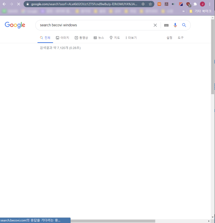 해결법) 구글 검색 시 2번 로딩 / 구글 검색 깜빡이는 것 / search.becovi / search.becovi 제거 / search.becovi.com의 응답을 기다리는 중