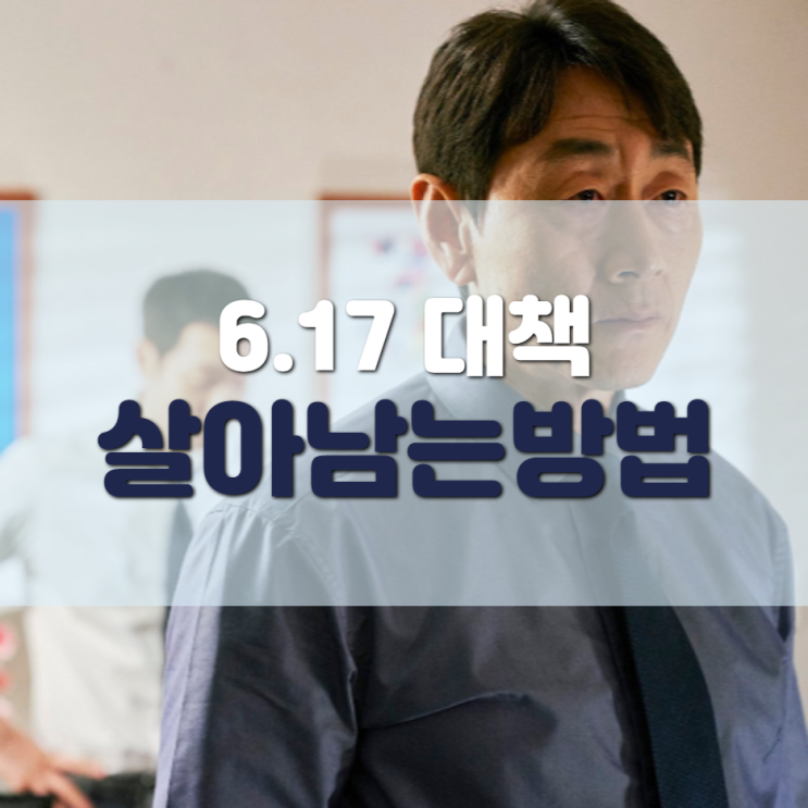  고시원 매매 세미나 후 일주일.. 이래도 되는건지 의문