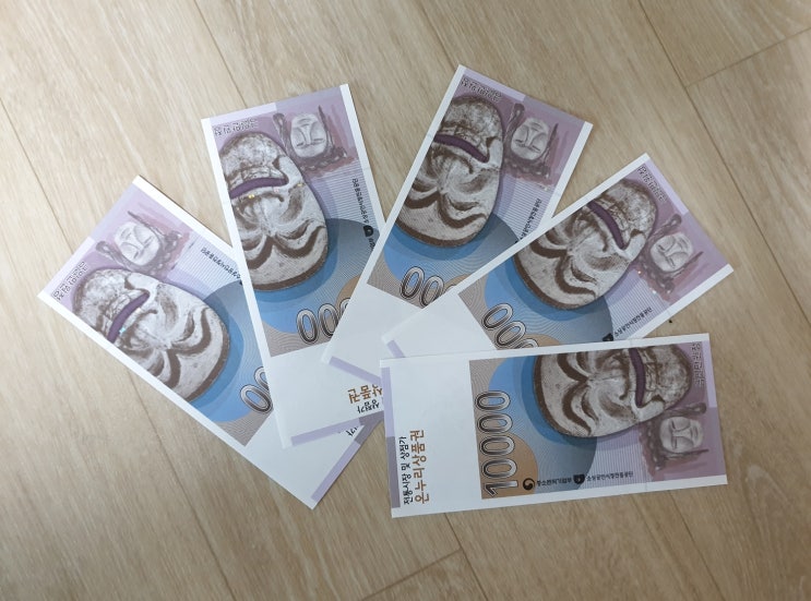  온누리 상품권 사용하러  시장으로 고고!!