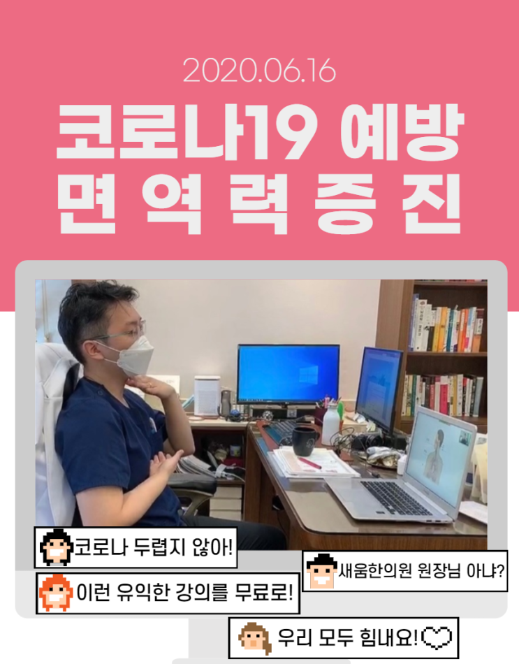 영통 누구나 학교 온라인강의 했습니다.