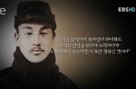 독립운동가 우당 이회영의 업적 일생 : 신흥무관학교 항일투쟁 노블레스오블리주 독립운동가 우당 이회영의 업적 일생 : 신흥무관학교 항일투쟁 노블레스오블리주