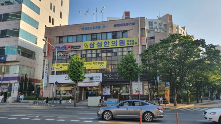  오류동 교통사고전문 물리치료 잘하는곳 아세요~?