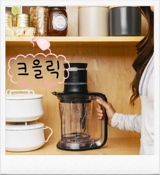 닌자울트라프렙 블렌더 자세한 정보 전달입니다