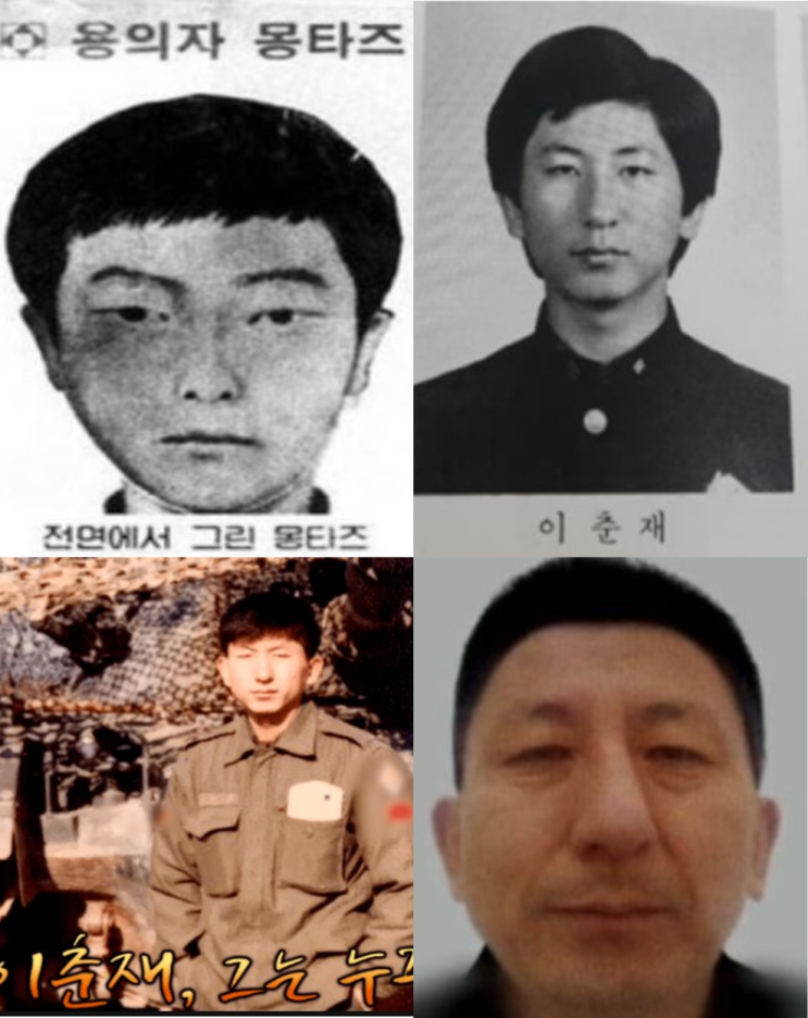 사이코패스 이춘재 미스터리 34년만에 풀렸다...14명 살해, 23건 범행 …개인욕구 해소위해 범행 사이코패스 이춘재 미스터리 34년만에 풀렸다...14명 살해, 23건 범행 …개인욕구 해소위해 범행