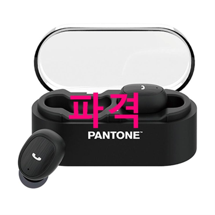 07.02. 기획정보 PANTONE 블루투스 이어폰! 꼭 사세요 정말 07.02. 기획정보 PANTONE 블루투스 이어폰! 꼭 사세요 정말