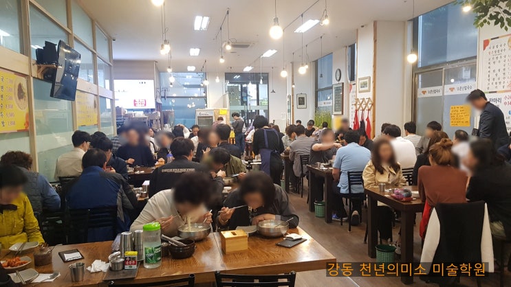  비 오는 날 따뜻한 칼국수/길동 닭 한 마리 숨은 맛집/강동구 엄지 척