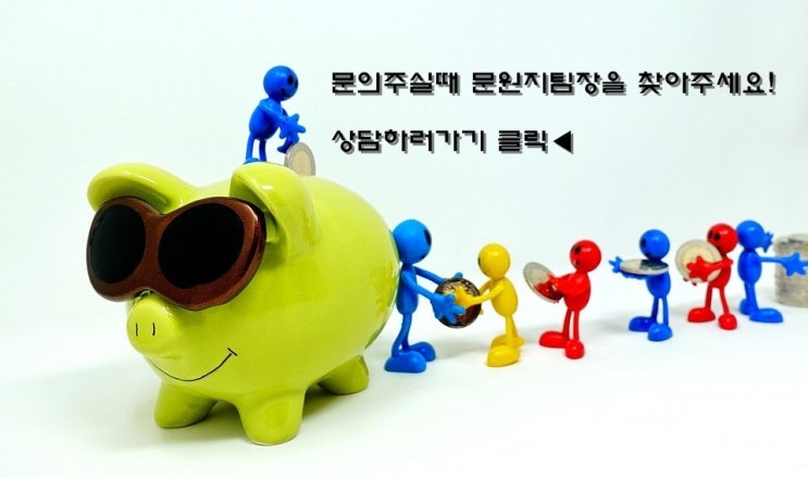  사업자대출,저신용자대출,상가보증금대출,보증금담보대출