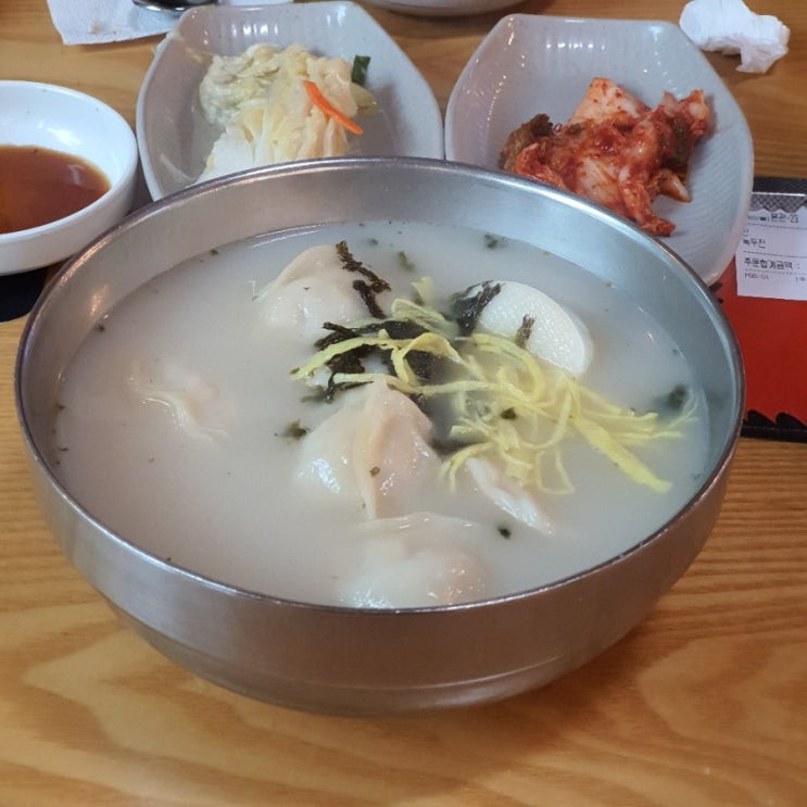  수요미식회 맛집에서 개성만두와 녹두전 먹어버리기