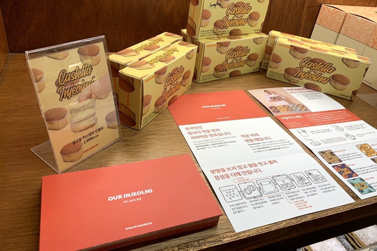  [맛집소개] 가로수길에 시그니처 빵집이라고 할 수 있는 아우어베이커리 소개! (가로수길 디저트 빵 맛집 카페)
