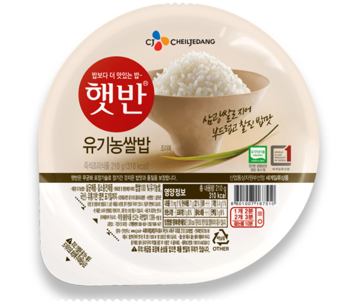 암웨이 CJ햇반 유기농쌀밥(배달판매전용) 밥보다 더 맛있는 햇반, 암웨이에서 판다고요? 암웨이 CJ햇반 유기농쌀밥(배달판매전용) 밥보다 더 맛있는 햇반, 암웨이에서 판다고요?