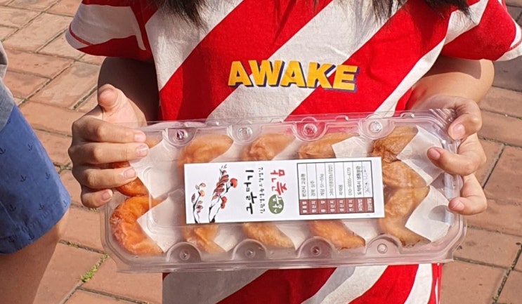  상주휴게소 곶감 먹거리 [오늘은] 반건시로 그리고, 식당