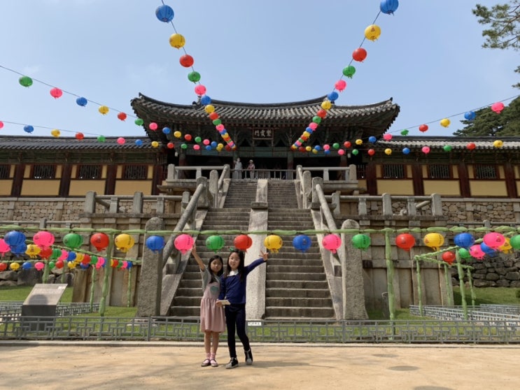  불국사
