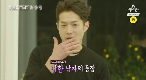 하트시그널2- 다크한 매력&섬세함, 김현우 : 네이버 블로그 하트시그널2- 다크한 매력&섬세함, 김현우 : 네이버 블로그