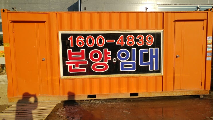  분양사무실용 전시판매장용  각종 매장 및 간이 카페용 중고컨테이너 매입 매매합니다 - O1O-3247-9O55