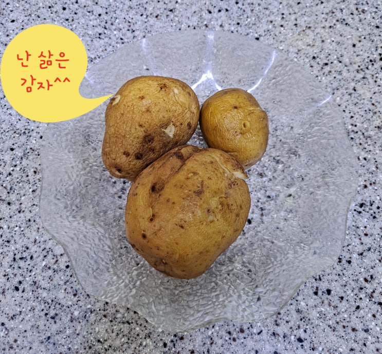 6~9월 제철감자 - 아이들 간식(휴게소 감자)으로 만들어주세요^^