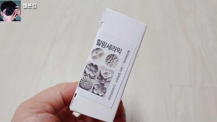  새집증후군제거 천연탈취제공기정화 힐링세라믹 크레쎈