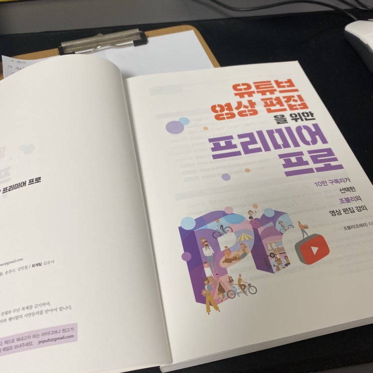   일상