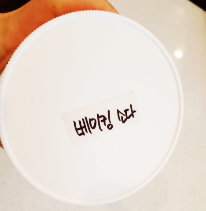  오늘의 살림 정리와 팁!