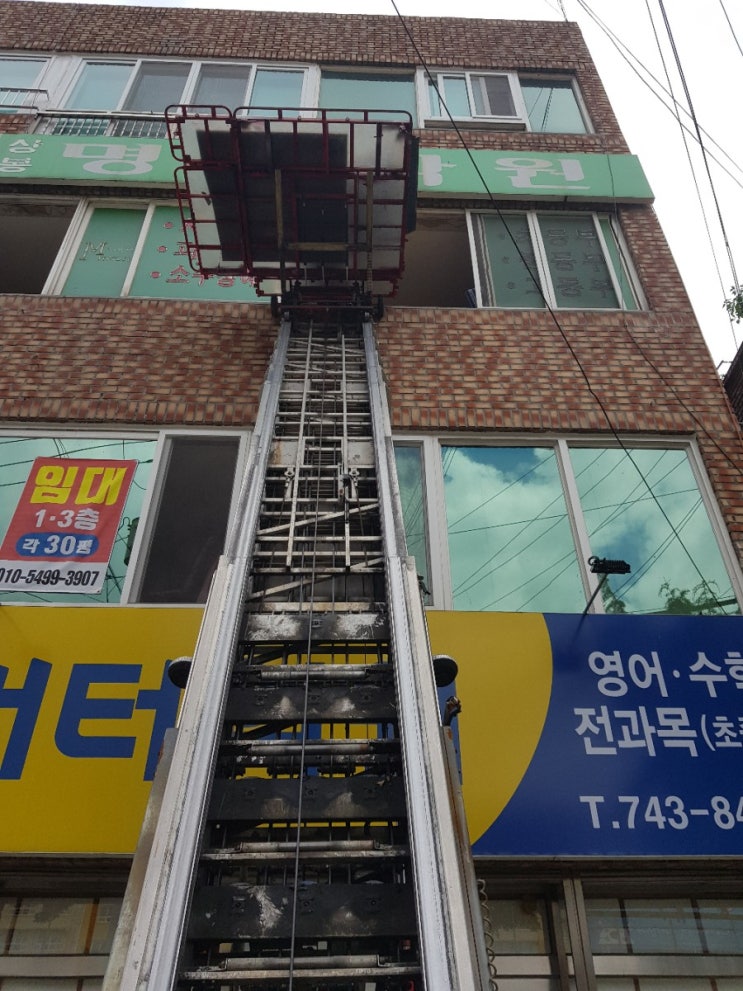 진주사다리차 산청 의령 합천 고성 함양 남해 하동 사천 진주시사다리차 진주사다리차 산청 의령 합천 고성 함양 남해 하동 사천 진주시사다리차