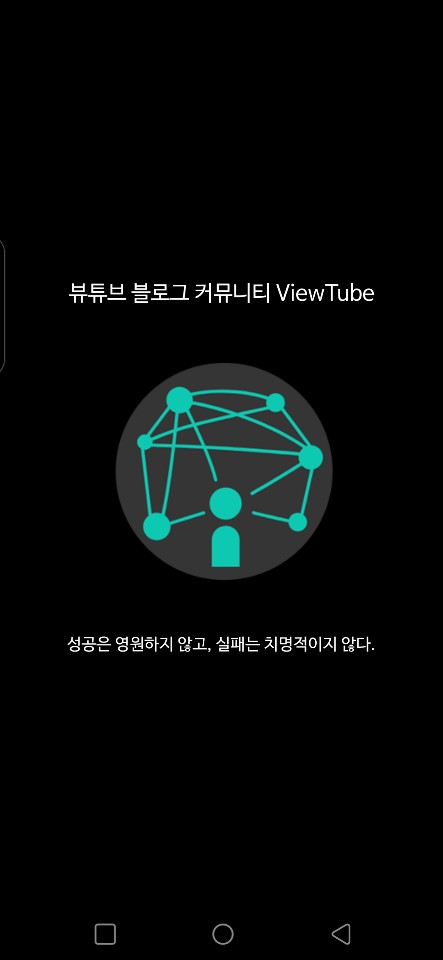 일 방문자 100명, 30분 투자 가능! (feat. 뷰튜브,추천: hyejin_1124) 일 방문자 100명, 30분 투자 가능! (feat. 뷰튜브,추천: hyejin_1124)