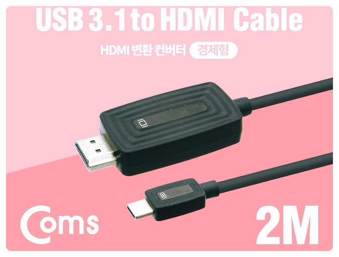 노트북 모니터 연결케이블상품중 노트북HDMI