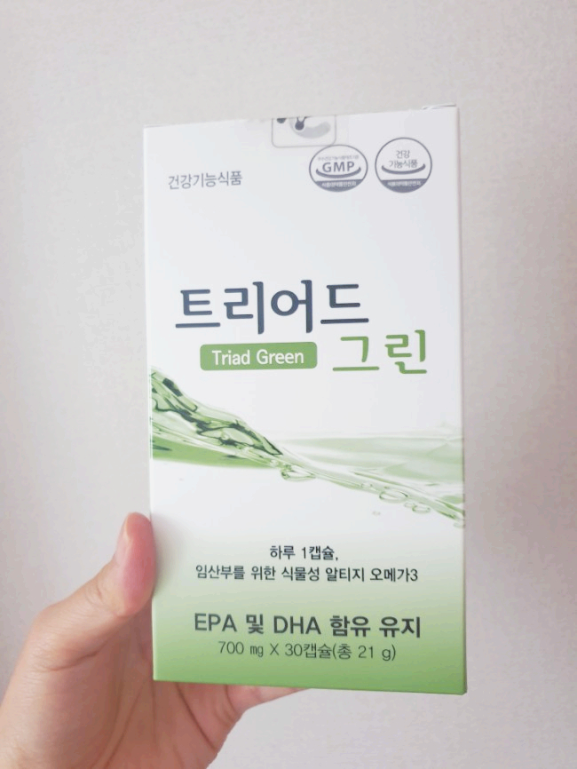  임산부를 위한 rTG 식물성 오메가3, DHA 100% 고순도 트리어드 오메가3 추천/내돈내산 후기