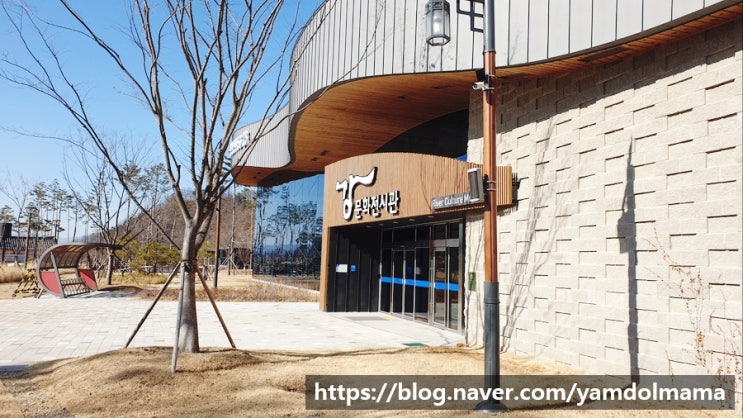  예천 가볼만한 곳 강문화전시관 다양한 체험과 볼거리가 있어 아이와 갈만한 곳
