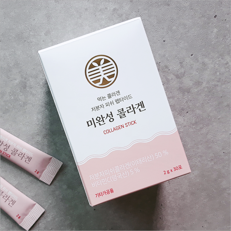  저분자콜라겐펩타이드 이만한게 없어
