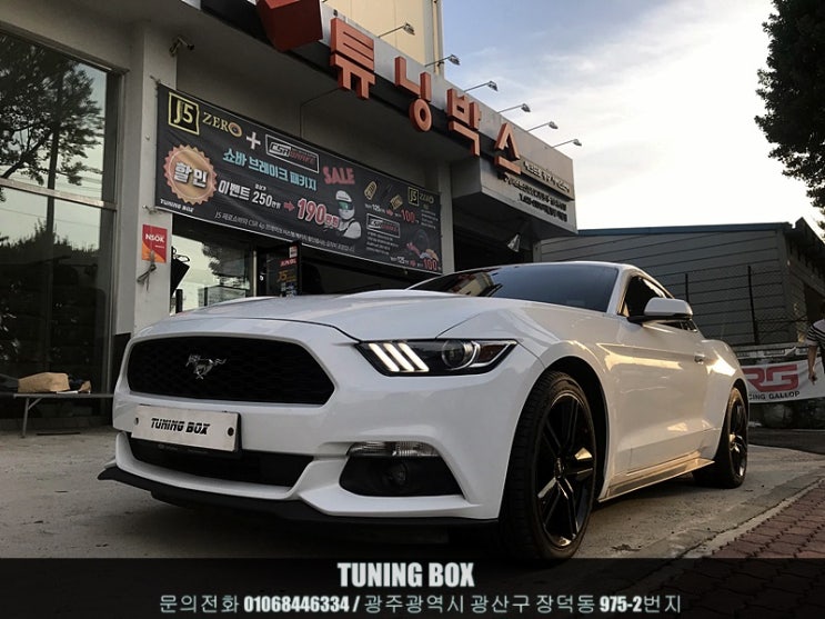  머스탱2.3 JSR 전자배기음 소리박 GT500 튜닝[광주 튜닝박스]
